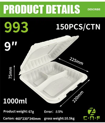 9933 格连体 PP 碳酸钙餐盒 （150 个）